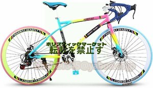 ロードバイク 700C カラー 可変速自転車 スチールフレーム 適用身長165-185cm ソリッドタイヤ 24段変速 初心者 街乗り 通勤 通学