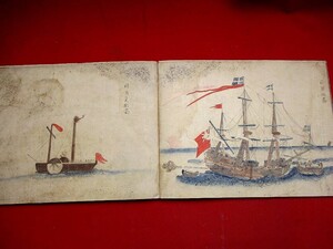 b655● 大型本　嘉永6年　黒船　ペリー　浦賀上陸図　手書き　画帳　異国人図　和本 古書 古文書