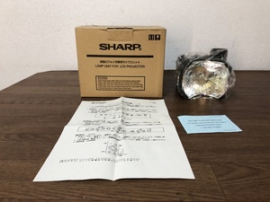 【新品】シャープ 液晶ビジョン交換用ランプユニットBQC-XVZ5000/1　MADE IN JAPAN（送料無料）　SHARP LAMP UNIT FOR LCD PROJECTOR　