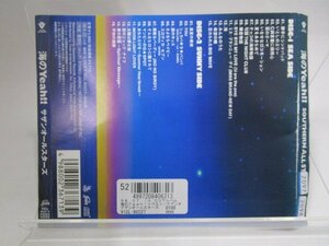 【訳あり】レンタル落ち CD サザンオールスターズ 海のYeah!! ブックレットなし【ケースなし】