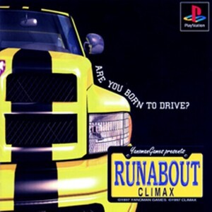 研磨 追跡有 RUNABOUT PS（プレイステーション）