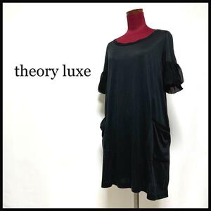 美品 theory luxe セオリーリュクス 高級 ワンピース チュニック 5分袖 シルク とろみ感 薄手 ボリューム袖 黒 M