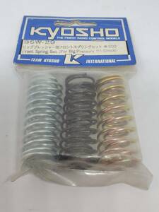 京商 ビッグプレッシャー用 フロントスプリングセット Kyosho Big Pressure Front Spring Set No BSW29