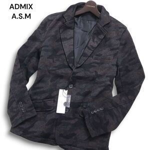 【新品 未使用】 ADMIX A.S.M アトリエサブ メン 秋冬 総裏 カモフラ 迷彩 ニット テーラード ジャケット Sz.50 メンズ 灰　C5T00122_1#N