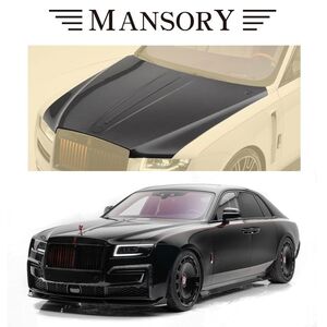 MANSORY ボンネット ロールスロイス ゴーストIII マンソリー RollsRoyce Ghost III RNG-210-001