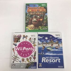 任天堂 Willソフト　ドンキーコング リターンズ / Wii Party / Wii Sports Resort　3本 おまとめ　送料無料