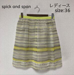 ★早い者勝ち破格SALE★ spick and span スピックアンドスパン ボーダースカート 36