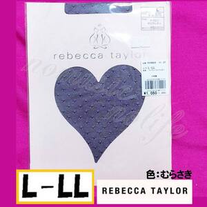 匿名★同梱歓迎【ZZ】★rebecca taylor ドット ストッキング パンスト L-LL パープル