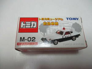 トミカ ミュージアム M-02 フェアレディZ240 パトロールカー ・未開封品