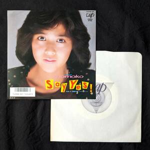 ★菊池桃子　Say Yes！　中古EPレコード　2