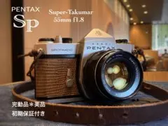 ★フィルム入門に★pentax sp +タクマーf1.8★完動＊美品＊初期保証