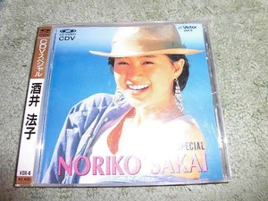 Y191 帯付CDV 酒井法子 スペシャル 全5曲入り+ビデオ1曲 シール帯です ゴールドディスク? 1988年 盤特に目立った傷はありません