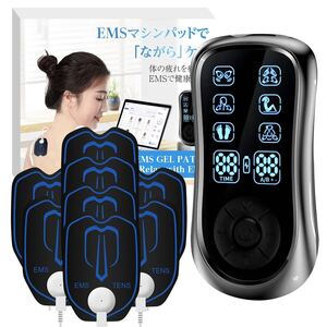 EMS 微電流ケア リラクゼーション 筋トレグッズ 充電式 肩こり 腰痛 マッサージャー