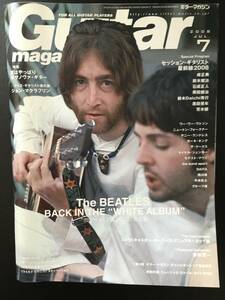 寺尾聰 / ルビーの指輪 1981 他 GUITAR MAGAZINE JUL. 2008 ギターマガジン 2008年7月号