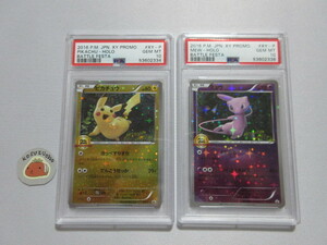 【PSA10 GEM MT】 ポケモンカード　ピカチュウ・ミュウ　20th Anniversary Festa　XY-P　プロモ　セット　鑑定済