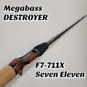 【希少品】Megabass DESTROYER F7-711X Seven Eleven U.S TOUR ENTRY MODEL LIMITED EDITION メガバス デストロイヤー ベイトロッド