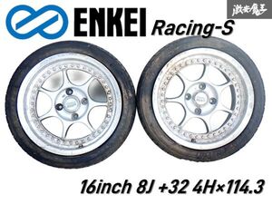 ●希少!! ENKEI エンケイ 2Pモデル Racing-S 16インチ 8J +32 PCD114.3 4H 4穴 ホイール 2本 S13 シルビア RPS13 180SX 即納 棚A-4