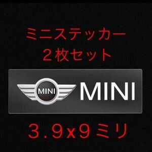 ミニクーパー ロゴシール ２枚セット ステッカー エンブレム MINI ミラー スイッチ ハンドル ホイール シフト クラブマン カントリーマン　