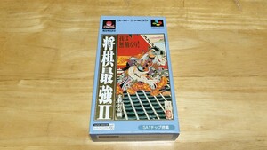 ★SFC「将棋最強Ⅱ 実戦対局編(SHOGI SAIKYO2)」箱・取説・ハガキ付き/魔法/スーパーファミコン/SUPER FAMICOM/TBL/レトロゲーム★