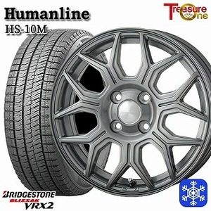 大田原 新品 冬セット ヒューマンライン HS-10M 14x4.5J +45 4H100 BS ブリザック VRX2 155/65R14インチ 軽自動車等