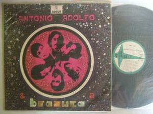 ANTONIO ADOLFO & E A BRAZUCA / S/T 1969