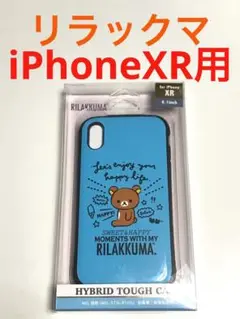 11226 iPhoneXR用 ハイブリッド タフケース カバー リラックマ