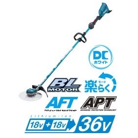 保証付 新品 マキタ 充電式草刈機 18V+18V→36V MUR368LDZ ループハンドル 本体のみ(バッテリ・充電器別売)