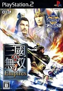 ★PS2★　真・三國無双4 Empires[廉価版]