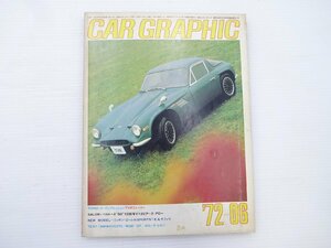 E2G CAR GRAPHIC/TVRヴィクセン1600S3 ローレル サファリ