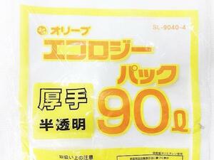 送料無料 ごみ袋 90リットル 半透明白色 強力0.04mm/90L ゴミ袋 10枚入x10冊/卸