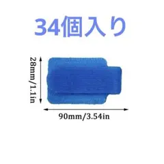 在庫限り✨ 結束テープ 結束バンド コードホルダー 34個入り