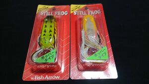 フィッシュアロー スティールフロッグ ポッパータイプ 2個セット 新品1 Fish Arrow STILL FROG フロッグ 鯰 なまず ナマズ ライギョ 雷魚