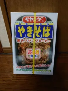 焼きペヤングメーカー