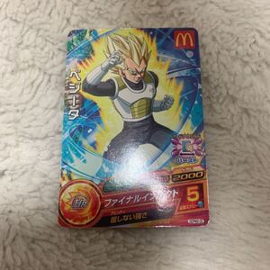 ★お勧め！ドラゴンボールヒーローズ ベジータMcDonald カード マクドナルド DRAGONBALL ヒーローズ