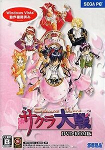 【中古】 サクラ大戦 DVD-ROM版