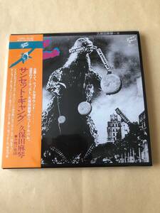 【紙ジャケ・Wアルバム】サンセット・ギャング／久保田麻琴と夕焼け楽団◆中古美品