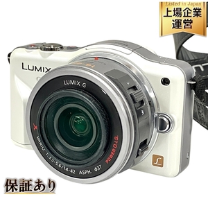 Panasonic パナソニック LUMIX DMC-GF3 ミラーレス一眼 レンズセット 14-42mm 14mm デジタルカメラ ホワイト 中古 T9587094