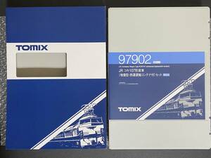 TOMIX 97902 コキ107（増備型・西濃運輸コンテナ付）セット【限定品】