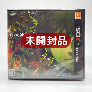 ★未開封品★【3DS】真・女神転生IV FINAL (メガテン4ファイナル) / 任天堂 ニンテンドー Nintendo / 新品 美品 レアソフト コレクション品