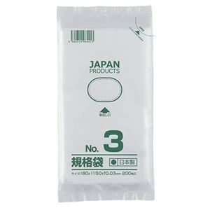 【新品】(まとめ) クラフトマン 規格袋 3号ヨコ80×タテ150×厚み0.03mm HKT-T003 1パック（200枚） 〔×50セット〕