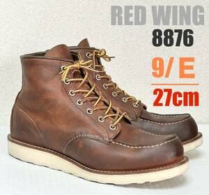 良品【9/E】8876 RED WING ◇レッドウィング　ハーレー　gpz 900 ブーツ