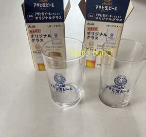 アサヒ生ビール マルエフ オリジナルグラス　　　　　　容量約180ml x 2個 数量限定