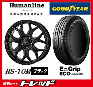 数量限定 2023年製)新横浜師岡店 新品タイヤアルミ４本set ヒューマンライン HS-10M 17インチ7.0J5穴114+38 グッドイヤー EG01 215/50R17