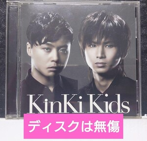 Kinki Kids「約束」初回盤