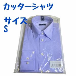 ワイシャツ ビジネスシャツ 長袖 メンズ ビジネス Yシャツ カッターシャツ