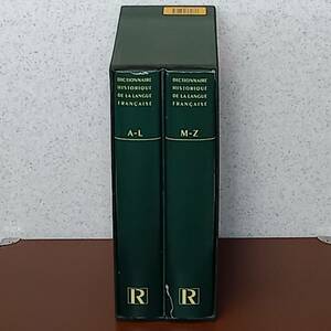 「フランス語歴史辞典」全2巻（Le Robert,1992)(フランス語）/Dictionnaire historique de la langue francaise 