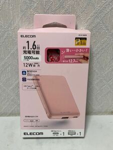 609i0808 エレコム モバイルバッテリー 5000mAh 12W コンパクト 薄型 軽量 入力(Type-C×1) 出力(Type-C×1、USB-A×1) PSE認証