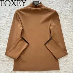 FOXEY フォクシー　ハイネック長袖ニット　カットソー　バイカラー　ライン