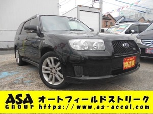 フォレスター 2.0クロススポーツ20I 4WD車/HDDナビ/DVD再生/ETC