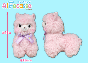 アルパカッソリボンLMC ももちゃん ぬいぐるみマスコット 全長約12cm 703653　定形外郵便送料無料 新品